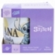 TAZA CERAMICA 325 ML EN CAJA DE REGALO STITCH & ANGEL OHANA