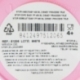 VASO EASY GRANDE 430 ML DISNEY PRINCESS TRUE